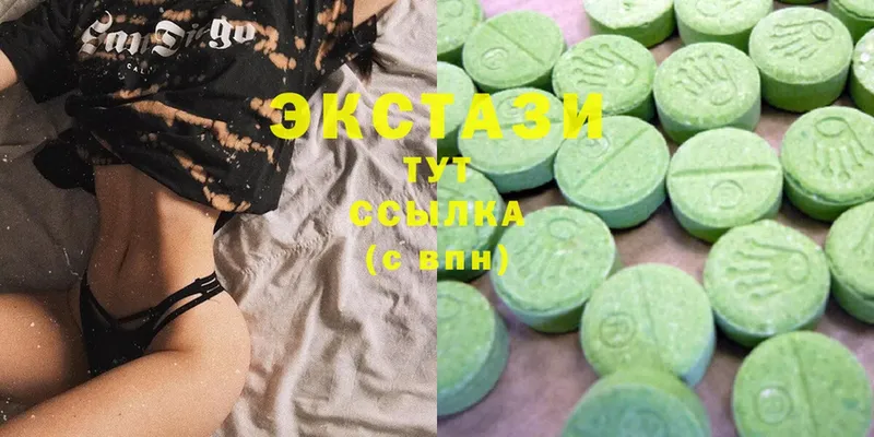 закладки  Киржач  Ecstasy круглые 