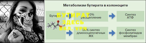 мяу мяу кристалл Бронницы