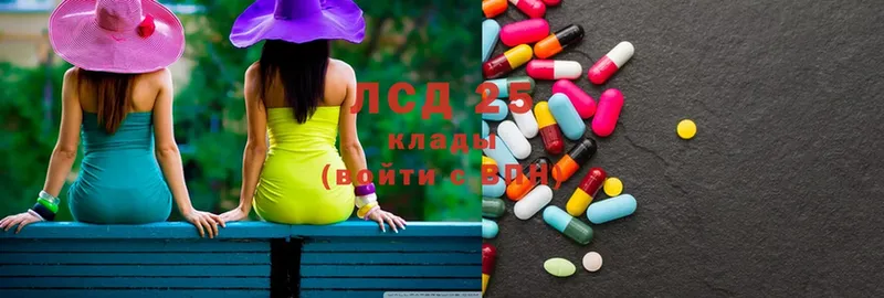 ЛСД экстази ecstasy  где найти наркотики  мега   Киржач 