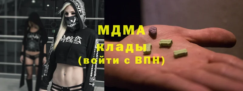 гидра ССЫЛКА  где найти   Киржач  MDMA кристаллы 